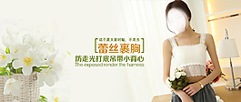 淘宝女装海报PSD源文件下载