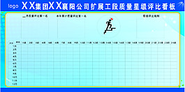 表格背景