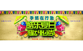 促銷