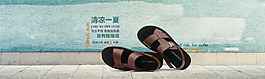 夏季海報(bào)