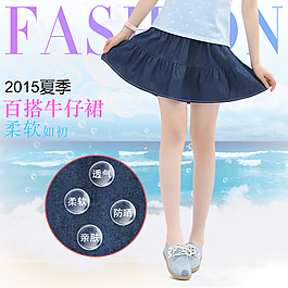 淘寶夏裝裙子