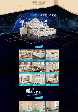 天貓?zhí)詫毷醉撊?/>
                            </a>
                            <div   id=