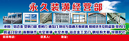 裝潢門頭設(shè)計下載
