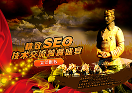 網(wǎng)站banner設(shè)計(jì)
