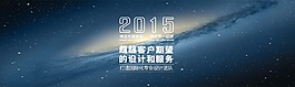 網(wǎng)站建設(shè)