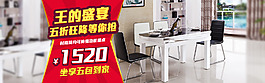 家具图片轮播