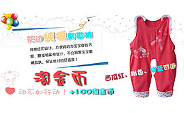 背带裤海报
