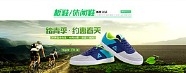 時尚潮流百搭休閑滑板鞋