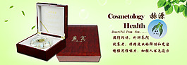 燕窩banner