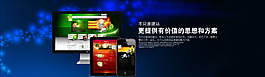 網絡公司baneer
