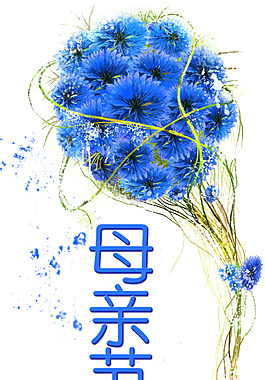 母親節(jié)刀旗