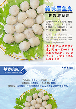 淘寶詳情