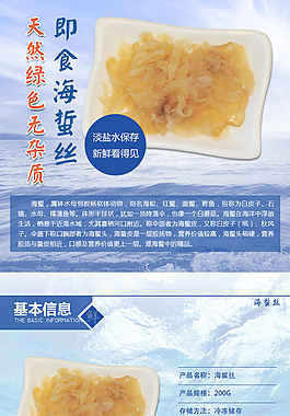 淘宝详情