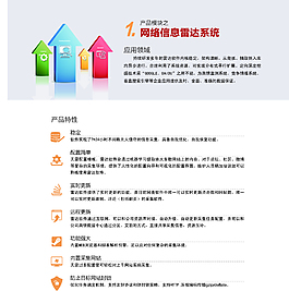企業(yè)畫冊