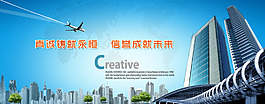 網(wǎng)站banner