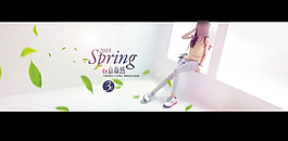 春意盎然女裝模板