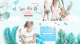 時光遇見春連衣裙海報