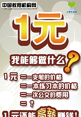 易拉寶設(shè)計