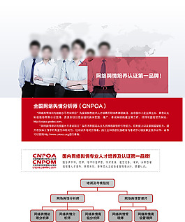 企業(yè)畫(huà)冊(cè)