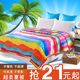 床品直通车图