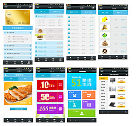 整套美食APP界面