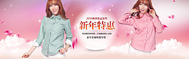 女裝襯衫海報PSD高清下載