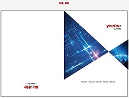畫冊封面