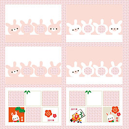 兒童相冊模板