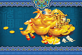 招財進寶海報