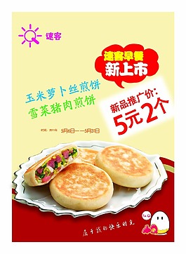 活動(dòng)