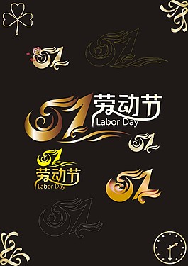 勞動(dòng)節(jié)背景