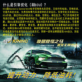 汽車(chē)海報(bào)