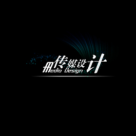 傳媒設(shè)計(jì)logo