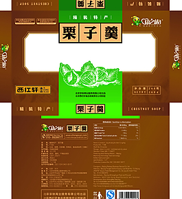 栗子包裝盒