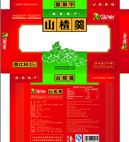 山楂包裝盒
