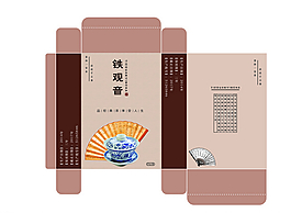 茶葉包裝盒