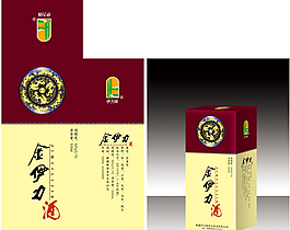 酒盒包裝