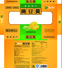 豌豆黃包裝