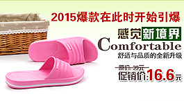 淘寶新品