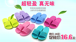 淘寶新品