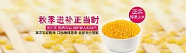 淘寶海報