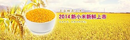海報(bào)輪播