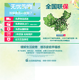 售后