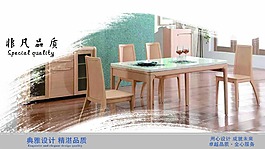 非凡家具