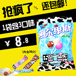 直通車(chē)主圖