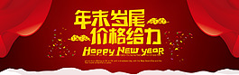 淘寶海報(bào)