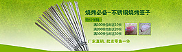 淘寶海報(bào)