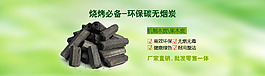 淘寶燒烤