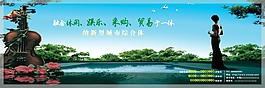 房地產圍擋