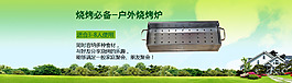 淘寶海報(bào)